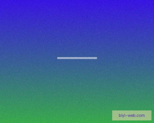 全面解析必一体育平台可靠吗用户体验服务质量与安全性深度评测报告