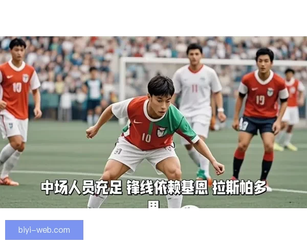 美加墨世界杯竞猜必胜攻略全面解析 预测技巧与热门球队分析