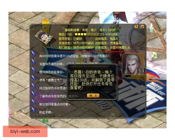 世界杯竞猜首存豪礼活动限时开启领取丰厚奖励