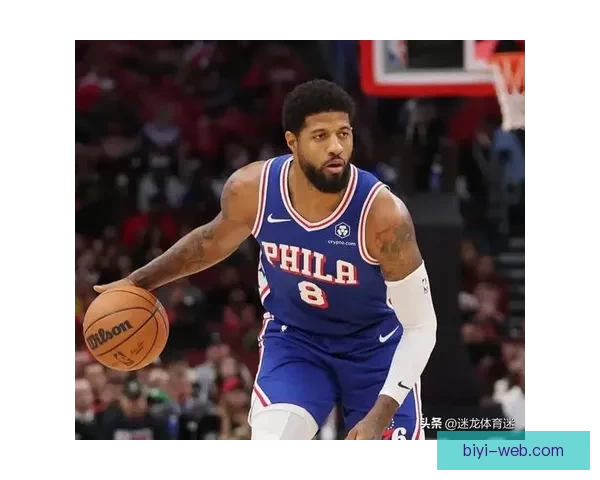 76人大胜公牛创纪录恩比德复出贡献35分乔治回归砍28分