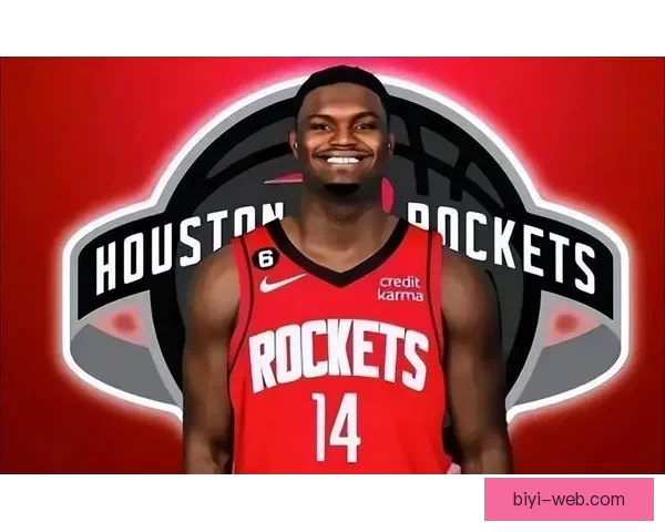 锡安若体重达标薪水或全额保障保障薪资大幅提升成焦点