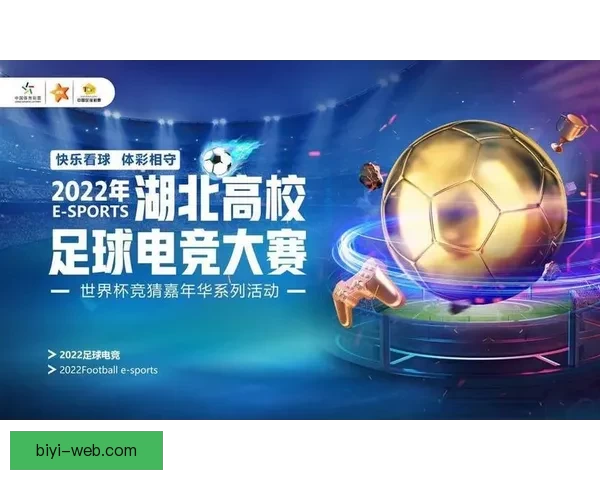 全球球迷热捧世界杯竞猜网站玩法攻略与赛事预测交流平台热门指南